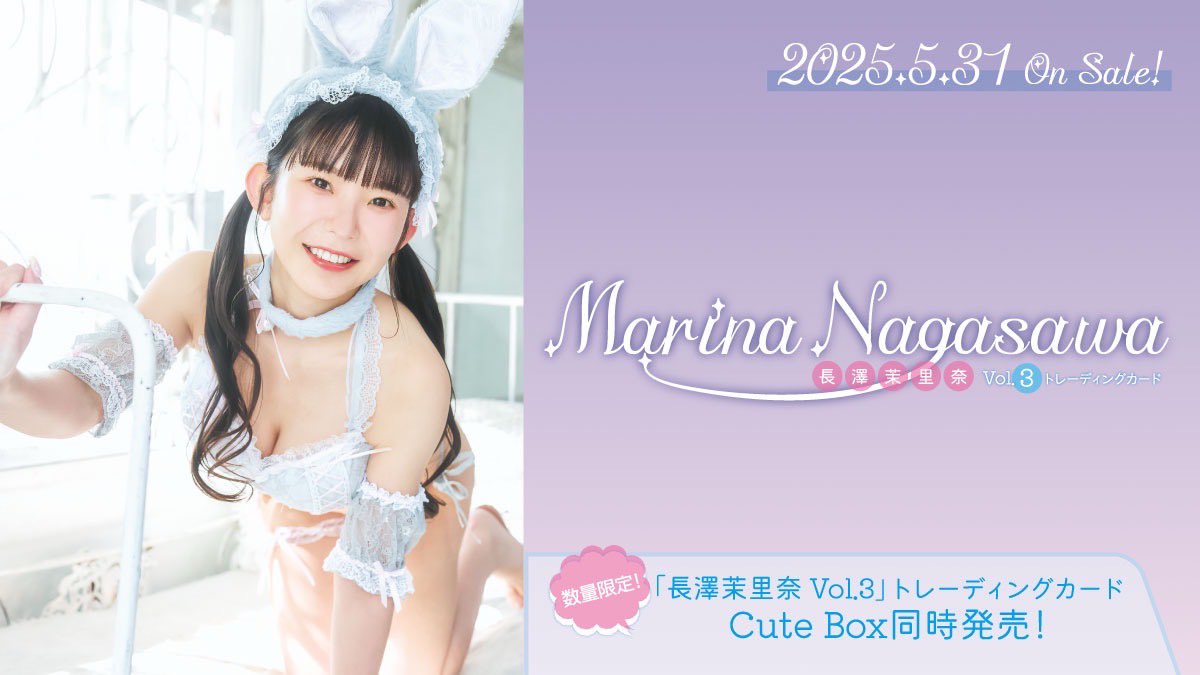 新作トレカ！！5月31日発売です✨
今回もレアカード豪華です🍜🩷
イベントももちろんありますが遠方の方は通販からどうぞ！✨
⬇️
https://t.co/wfskquNQ1d https://t.co/T0dRe9UDIf