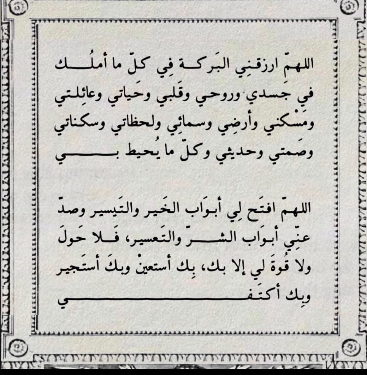 المحامية / لمياء السليمي (@she_lol2) on Twitter photo 