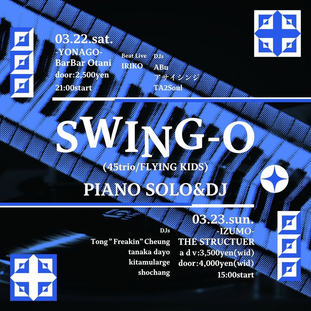swingo_aka_45's tweet image. いよいよ来週山陰地方へ！！
3.22 at 米子 #BarBarOtani
3.23 at 出雲 #TheStructure
ソロライブ＆DJをします！！

お近くの方は是非是非w
#すうぃ散歩 もしなきゃね