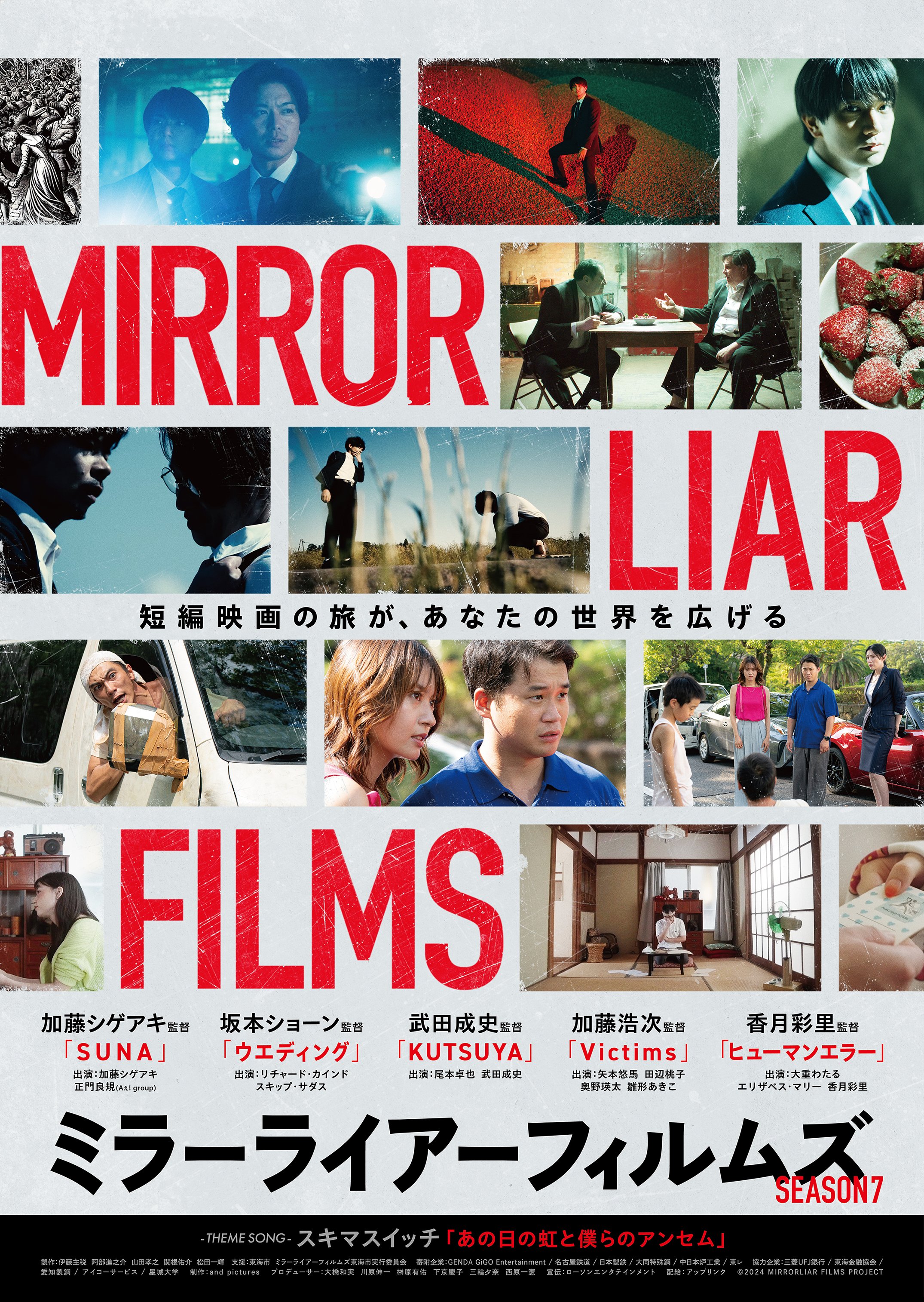 MIRRORLIAR FILMS PROJECT on X: MIRRORLIAR FILMS PROJECT on X: