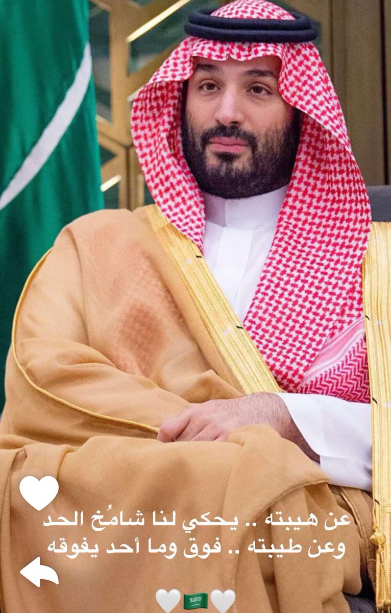 أسرة عائلة الحريبي🇸🇦. tweet media