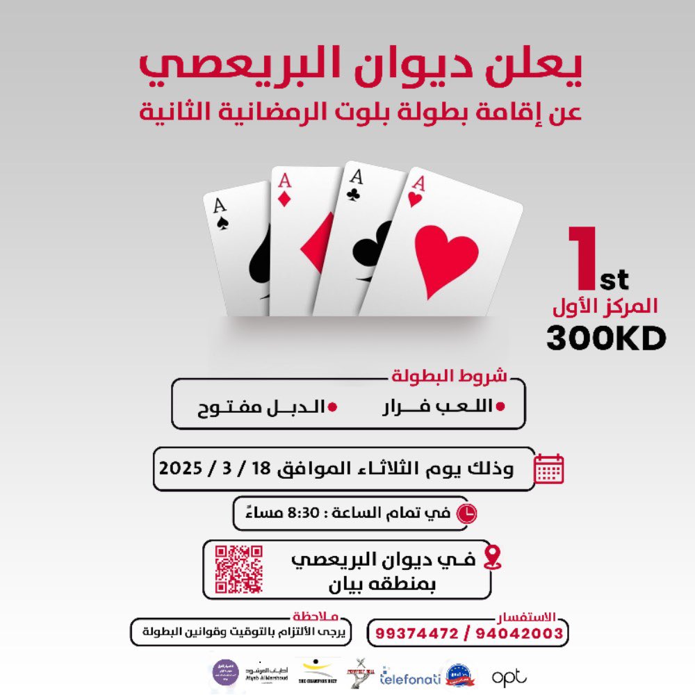 خالد محمد البريعصي tweet media