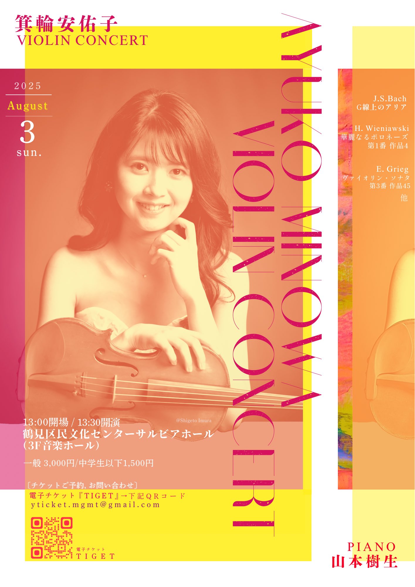 箕輪安佑子 Ayuko Minowa (@ayuko_vn) / X 箕輪安佑子 Ayuko Minowa (@ayuko_vn) / X