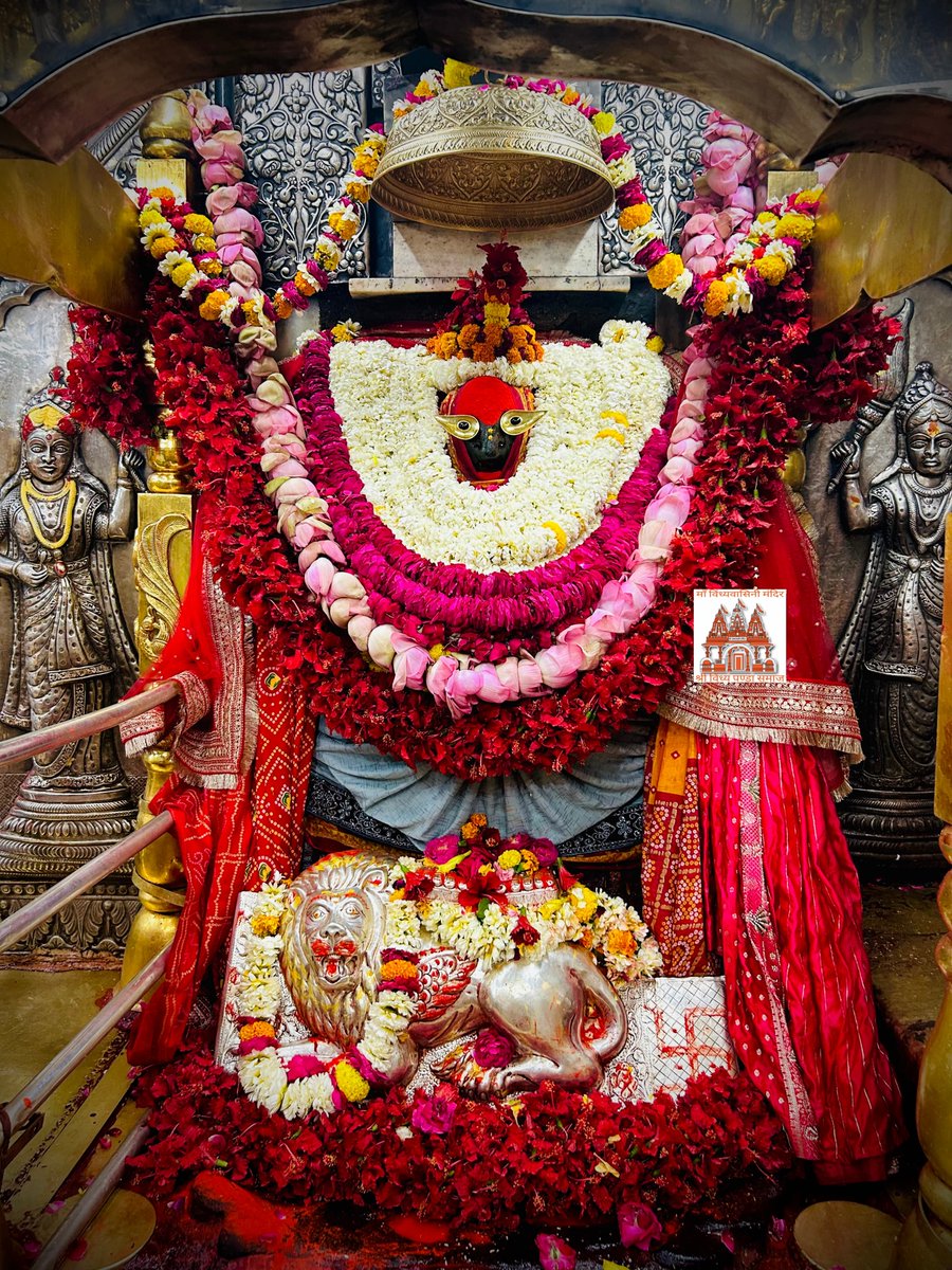 maavindhyasini's tweet photo. आज दिनांक 15/3/2025 शनिवार दिन करिये माँ के मंगला आरती का दिव्य दर्शन
अमृत सत्य विचार है,मनन करे दिन रैन 
माँ विंध्यवासिनी के नाम को, निशदिन भजे भाई बहेन🙏
जय माँ विंध्यवासिनी https://t.co/gLhsVkUb4h