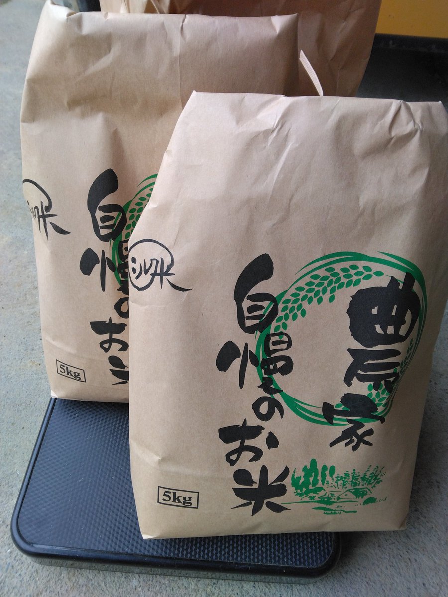 高知県の美味しいお米🌾無名シルク※シルク米の予約販売スタート