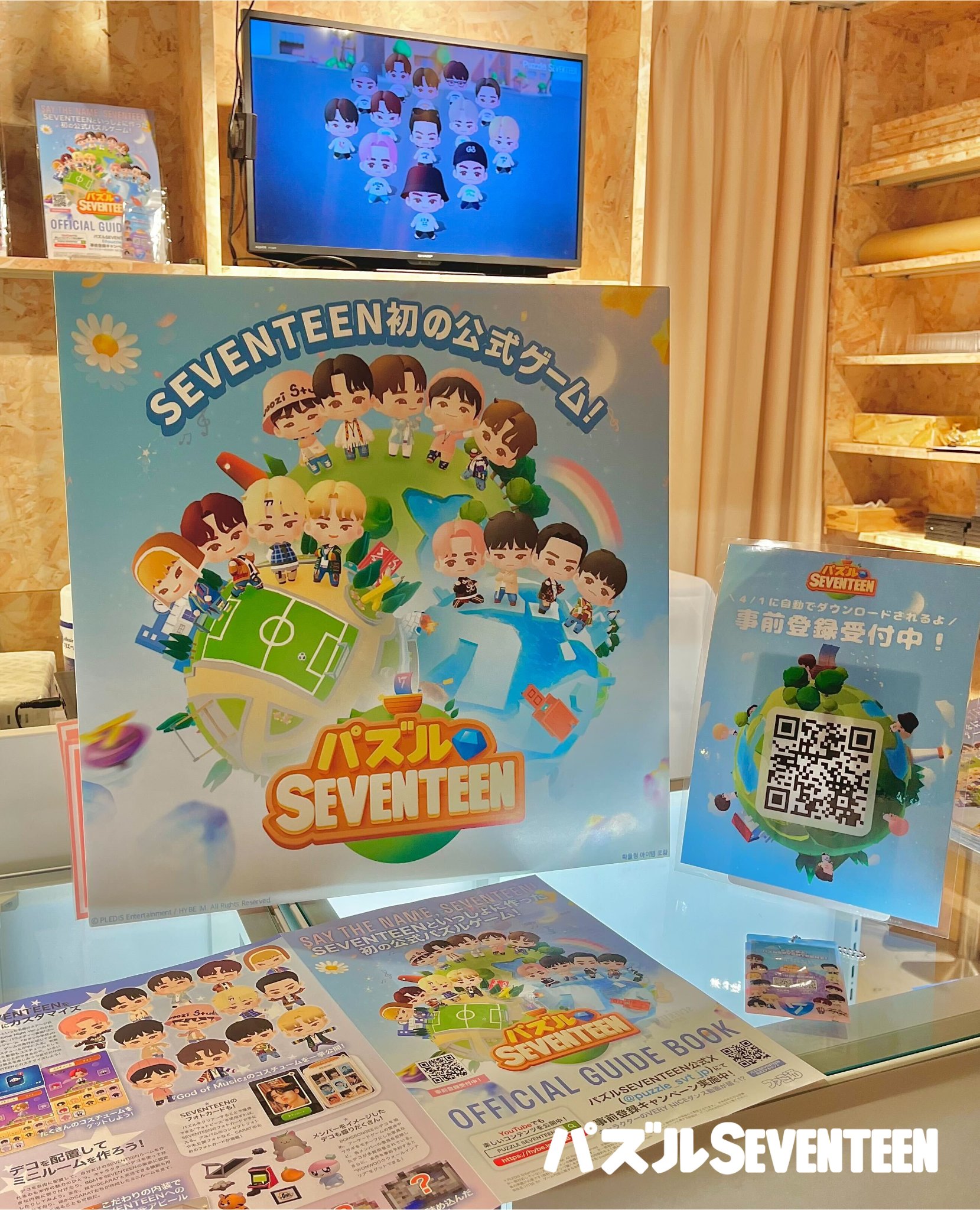 SEVENTEEN in TWENTYファンクラブ限定 グッズ トレカ バスケ