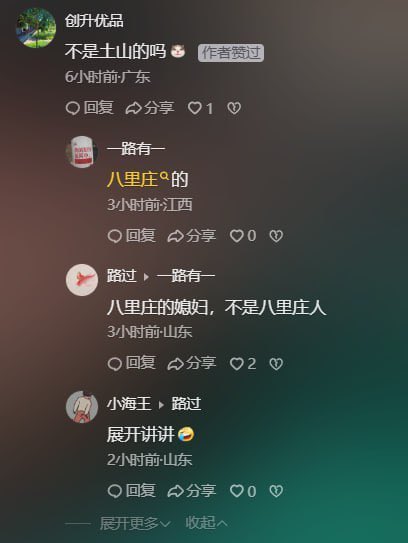 yyssb160's tweet photo. 吃🍉了家人们 #王木木 #沙河 #王木木烧烤 https://t.co/VTva7VMuaU