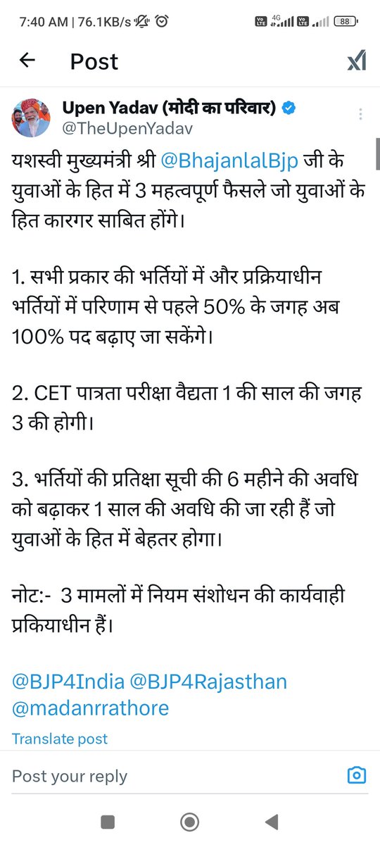 C.R.Desai tweet media