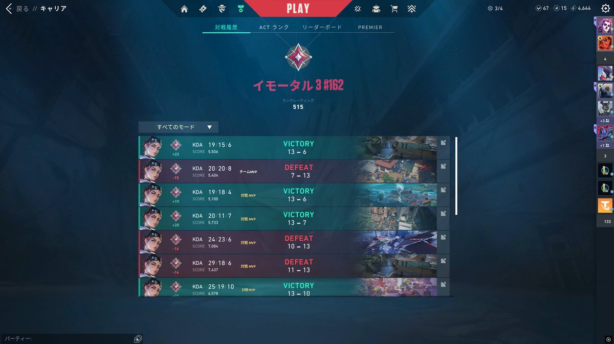 still a clove main 🦋