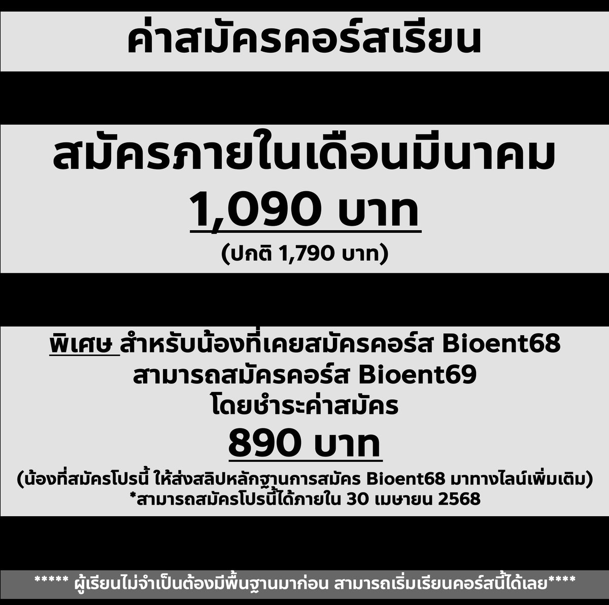 พี่บอล bioislike tweet media