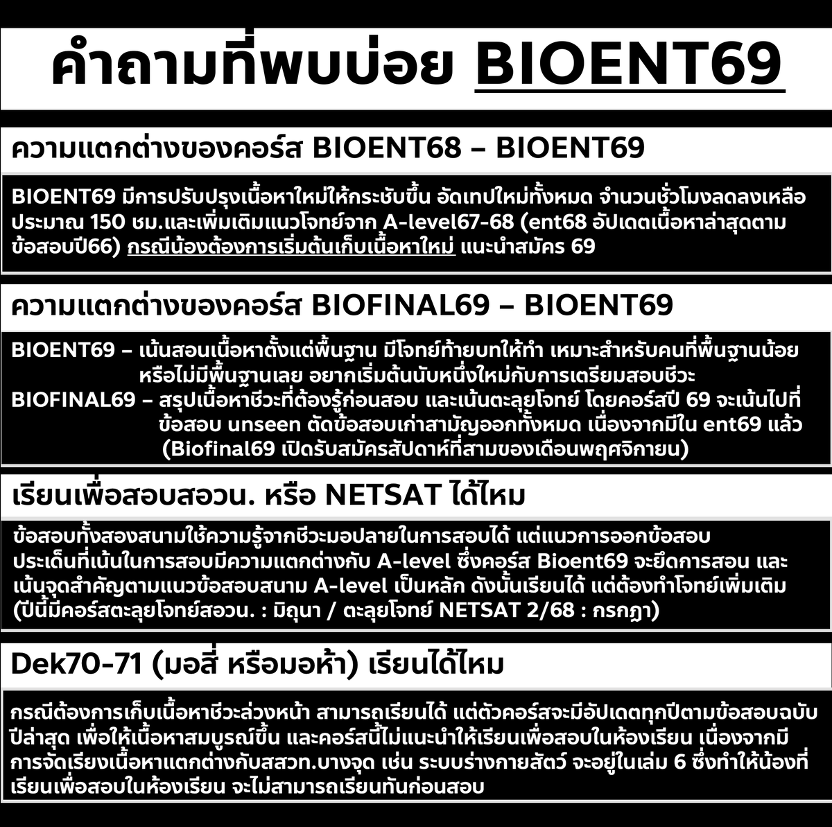 พี่บอล bioislike tweet media