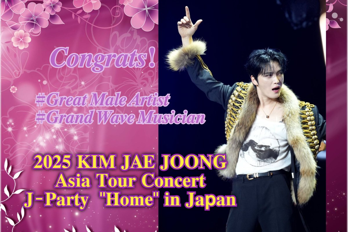 megumi˙˚ʚ💖ɞ˚˙ JAEFANS* (@ammr47441012) on Twitter photo 𝟐𝟎𝟐𝟓 𝐊𝐈𝐌 𝐉𝐀𝐄 𝐉𝐎𝐎𝐍𝐆 𝐀𝐬𝐢𝐚 𝐓𝐨𝐮𝐫 𝐂𝐨𝐧𝐜𝐞𝐫𝐭 𝐉-𝐏𝐚𝐫𝐭𝐲 "𝐇𝐨𝐦𝐞" 𝐢𝐧 𝐉𝐚𝗽𝐚𝐧
幕張メッセへ有志でお花をお贈りしました💐
“HOME”のように温かい時間となりますように😊
ジェランイぽく…🥰
#JAEJOONG #ジェジュン #김재중
#J_PARTY_HOME_JAPAN
<a href="/bornfreeonekiss/">kimjaejoong</a> 𝟐𝟎𝟐𝟓 𝐊𝐈𝐌 𝐉𝐀𝐄 𝐉𝐎𝐎𝐍𝐆 𝐀𝐬𝐢𝐚 𝐓𝐨𝐮𝐫 𝐂𝐨𝐧𝐜𝐞𝐫𝐭 𝐉-𝐏𝐚𝐫𝐭𝐲 "𝐇𝐨𝐦𝐞" 𝐢𝐧 𝐉𝐚𝗽𝐚𝐧
幕張メッセへ有志でお花をお贈りしました💐
“HOME”のように温かい時間となりますように😊
ジェランイぽく…🥰
#JAEJOONG #ジェジュン #김재중
#J_PARTY_HOME_JAPAN
<a href="/bornfreeonekiss/">kimjaejoong</a>