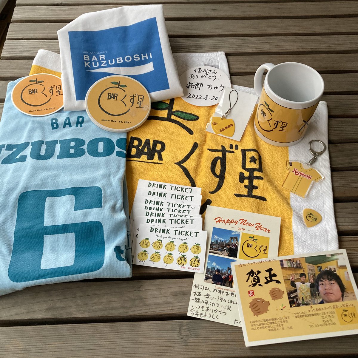 お互いに言いたいことがありまくりすぎて言葉にする必要すらない関係性

ありがとう

どういたしまして

遠くにいても必ず会いに行くから…

くそっ涙もろくなっちまったもんだ