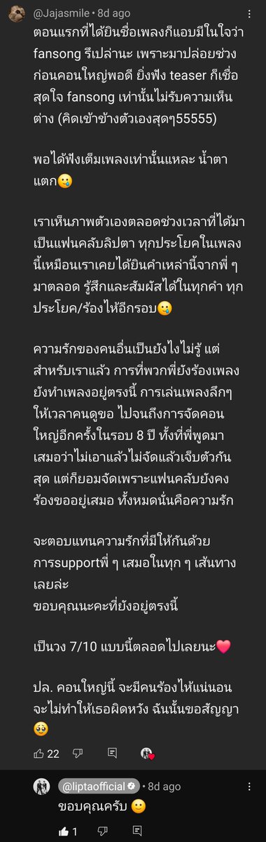 sky⛅️ tweet media