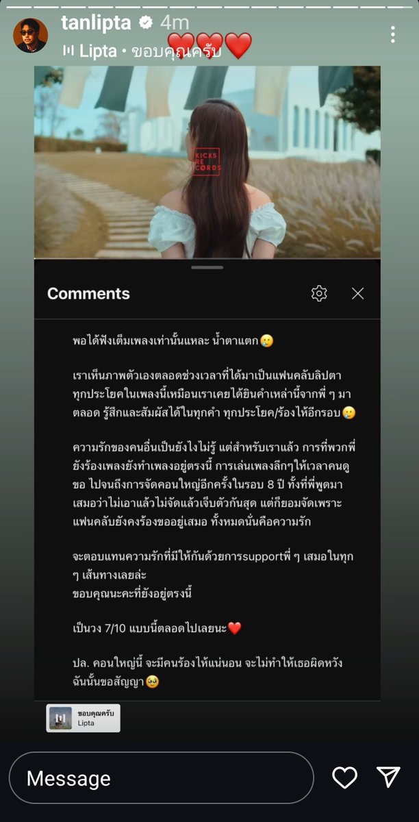 sky⛅️ tweet media