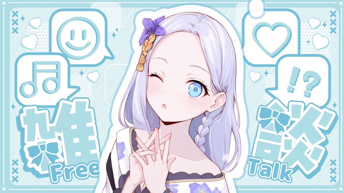 星座編 ホロまとめ 月兎 (@hz1269587) / X