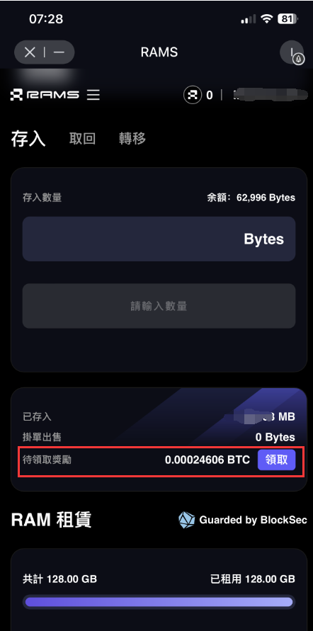 VaultaCN's tweet photo. 这是一个历史时刻。
使用#EOS 网络的RAM质押给@exSat(用RAM存储BTC UTXO数据),可以“挖矿”BTC,无需电费 永不停机 永不折旧 的btc超级矿机!#ram #eos #ramx https://t.co/LtNFD7JfhE