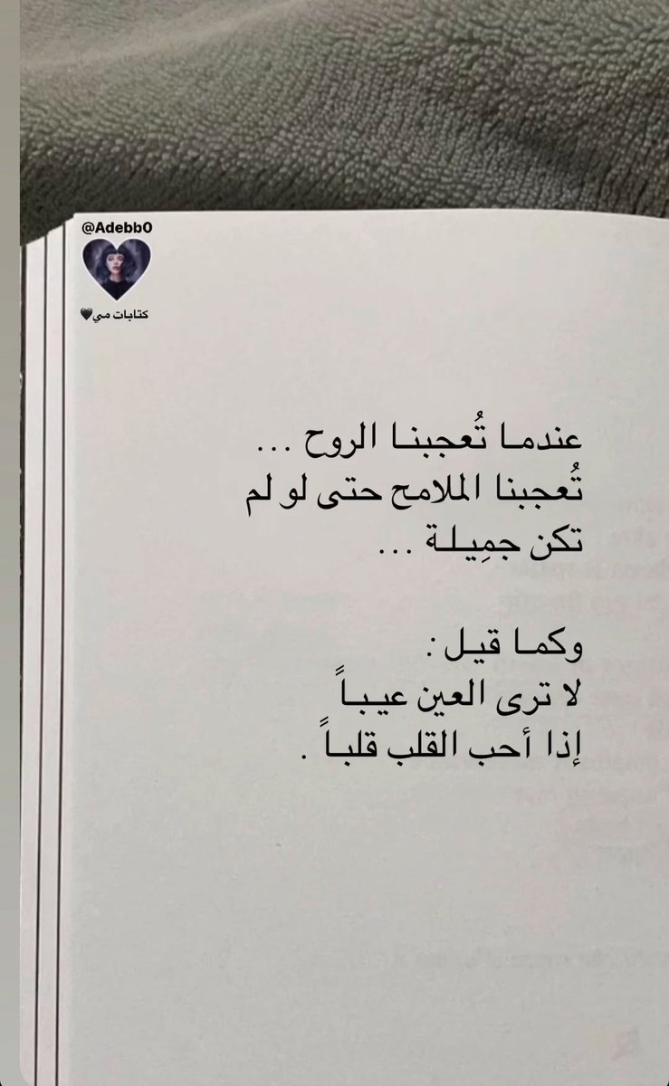 MsBaniHammad's tweet photo. ....❤️ https://t.co/rcAIApxcav