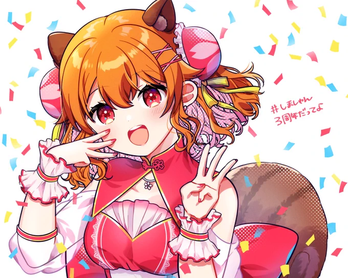 初めてお仕事で携わらせて頂いたVTuberさんが栗栖しまさんでしたこれからもしましゃんの未来が光溢れますようにご卒業おめでとうございます#しましゃんファンアートほしいな 