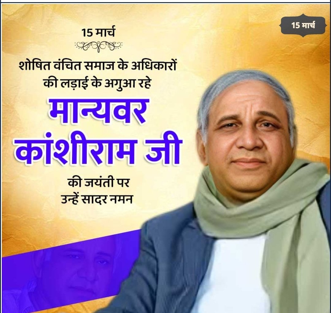 Arvind Chandra tweet media