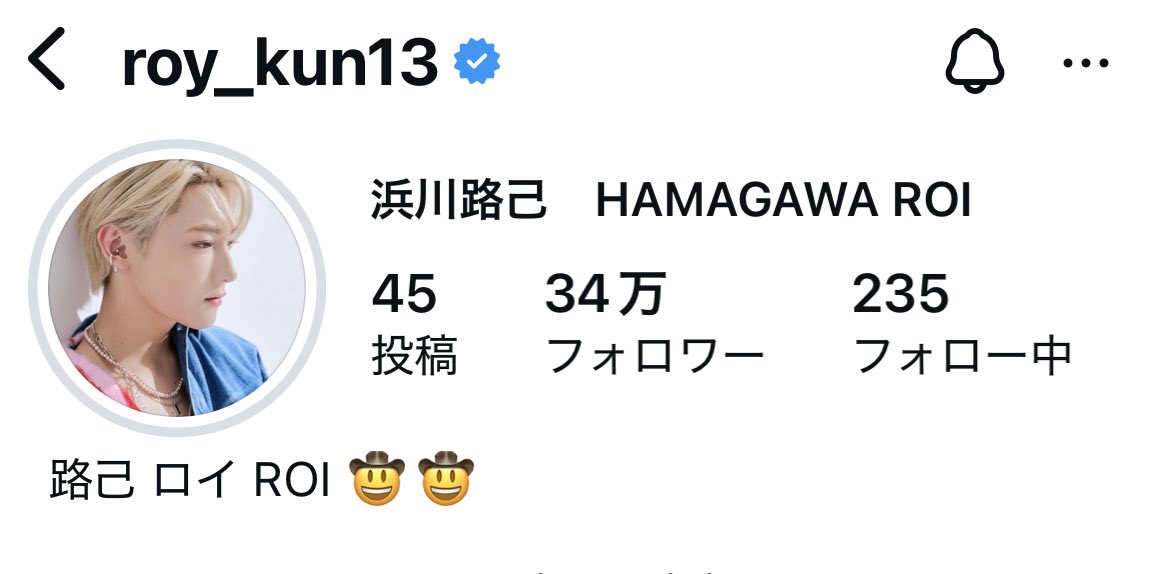 star_potatosan's tweet photo. ロイくんインスタフォロワー34万人おめでとう！！！

#浜川路己 https://t.co/3QHLhGsQHt
