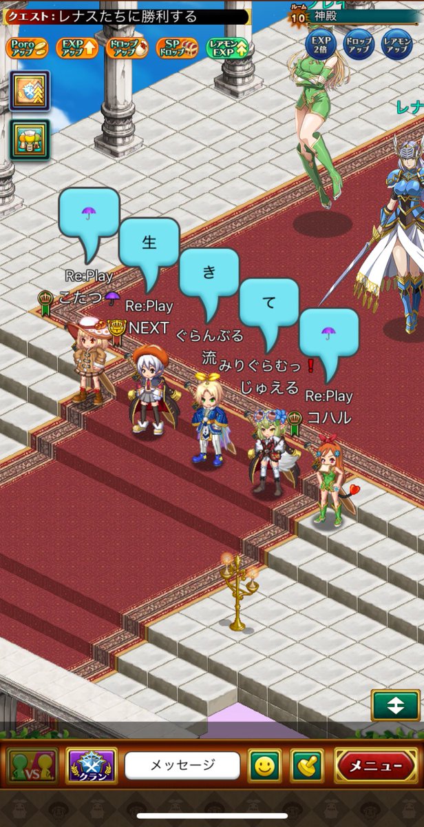 コラボEXクリアヽ(≧▽≦)/ヤター！
ギミックさえ分かれば簡単なクエ((´∀｀*))ヶﾗヶﾗ
一緒にやってくれた人ありがとうございます😊
