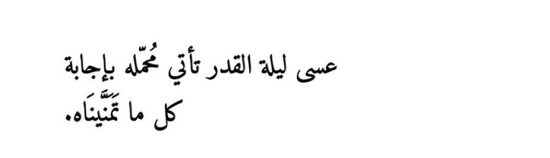 ,٫، (@_iilvel) on Twitter photo 
