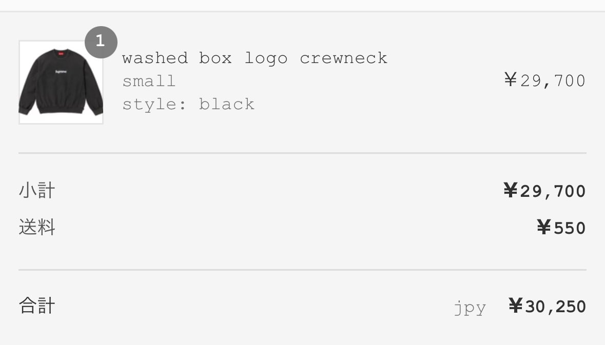 y_share_g's tweet image. て、店舗寝坊したんでお家で〜。

BOXさんは記念で💦
ナンバープレートが本命でした💦

#supreme
#week3