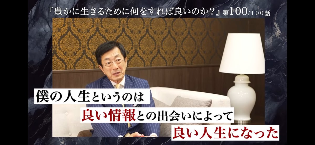 mYj93Xel4EyrsQ5's tweet image. 本に引き寄せられた
昨日は19時過ぎに仕事を終え、ブラリと本屋さんへ
魅入られるように「成功哲学」を買った
引き寄せられたとしか表現しようがない　
本が未来を引き寄せる手助けをしてくれるだろう
#100回聞いたら豊かになる話
#WISDOMBOOKS