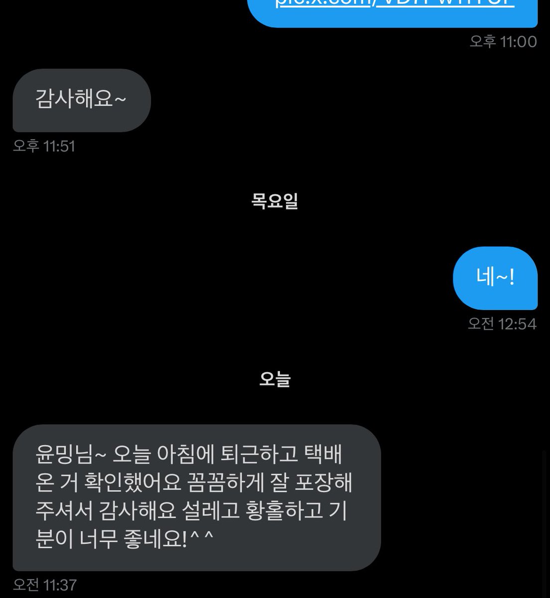 yunminge's tweet photo. 골든�� 입던팬티 간단 후기❤

#페티쉬 https://t.co/ytltDWGebc