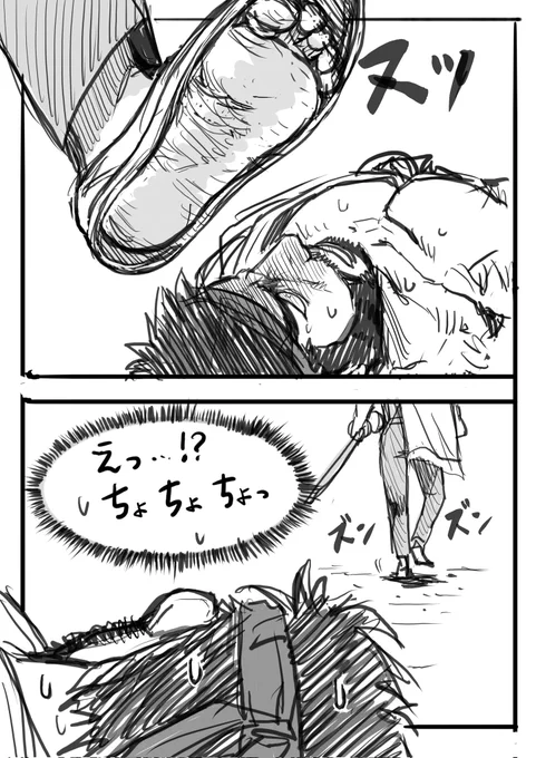 #靴の日 