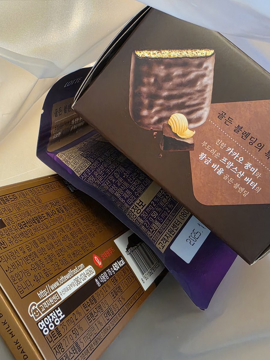 오뚜기3분카레 말랑카우 초콜릿 멋진 역조공으로 김치나인 닉값 축하드려요!!