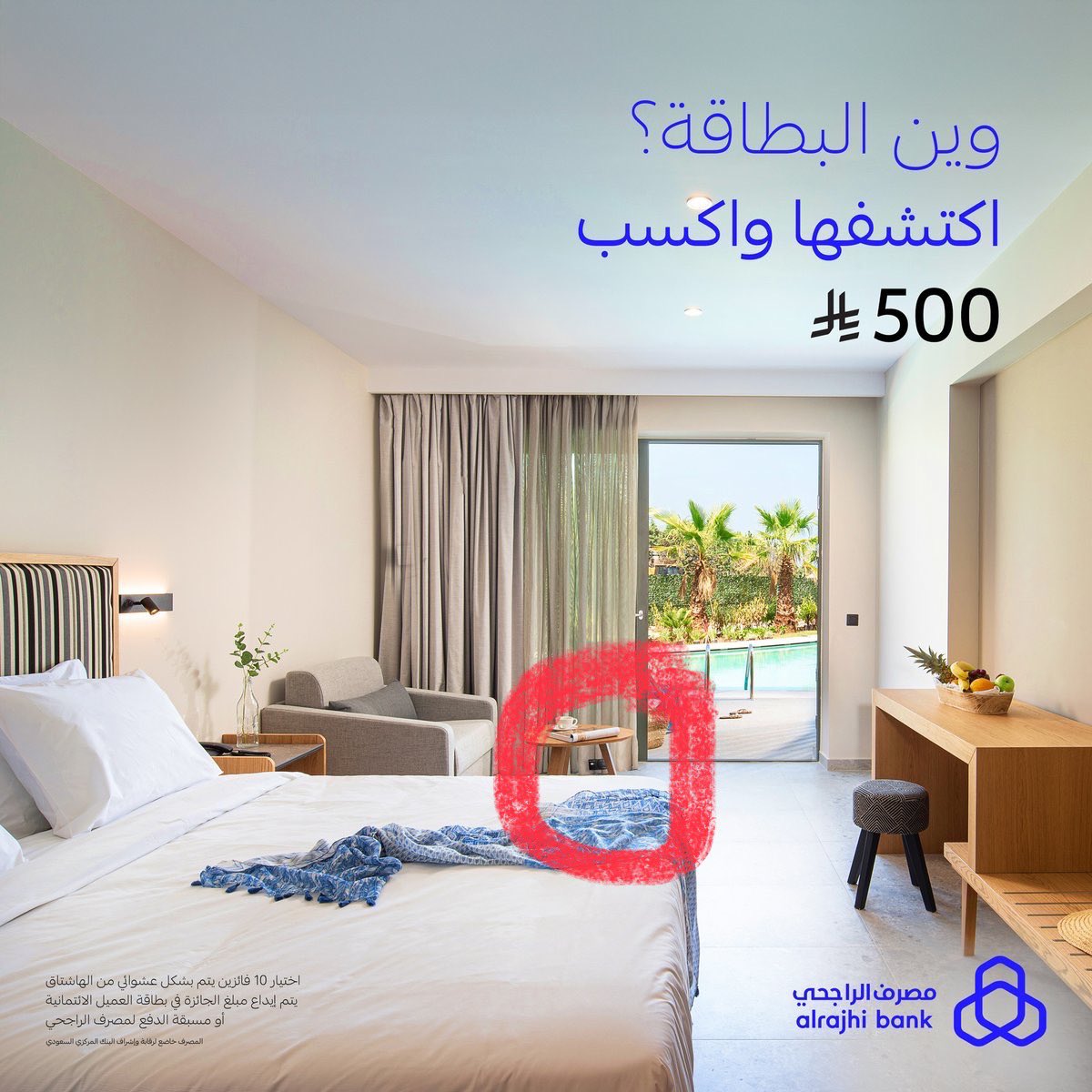 2Ather's tweet photo. @alrajhibank https://t.co/4goQChYCLN