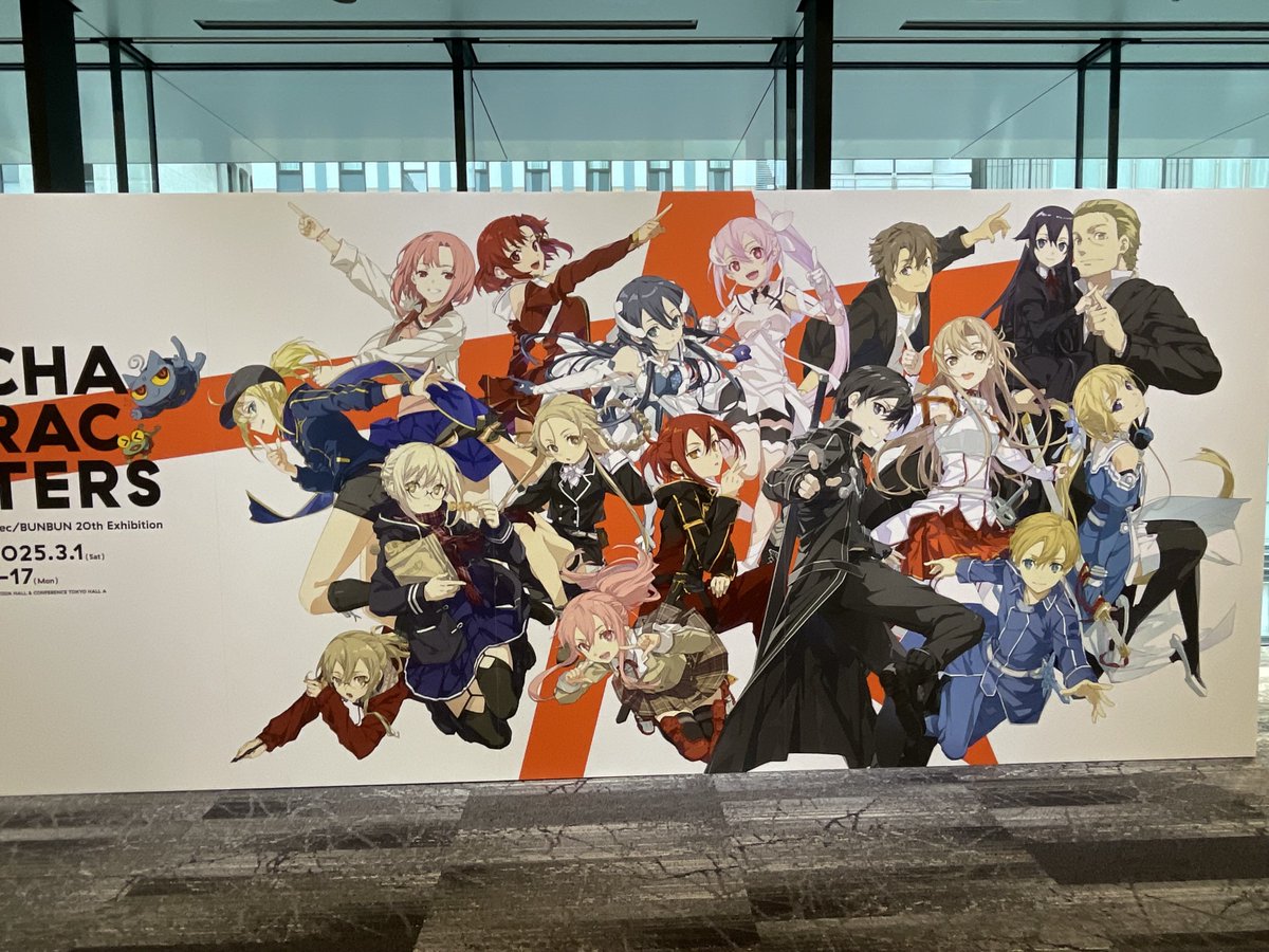 abec/BUNBUNさんの個展「CHARACTERS」に行ってきました。
同人誌も古いのから飾ってあって驚きました。
20年分のイラストだけあってほんと凄かった。
イラストが上手すぎる。
#abecBUNBUN