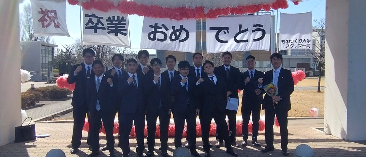 Ohgaki5's tweet photo. 卒業式がありました。自分達で作った試験体で多くの載荷実験をして、一緒に学びました。皆さんのご活躍を祈念致します。 https://t.co/iJdALVi2ad