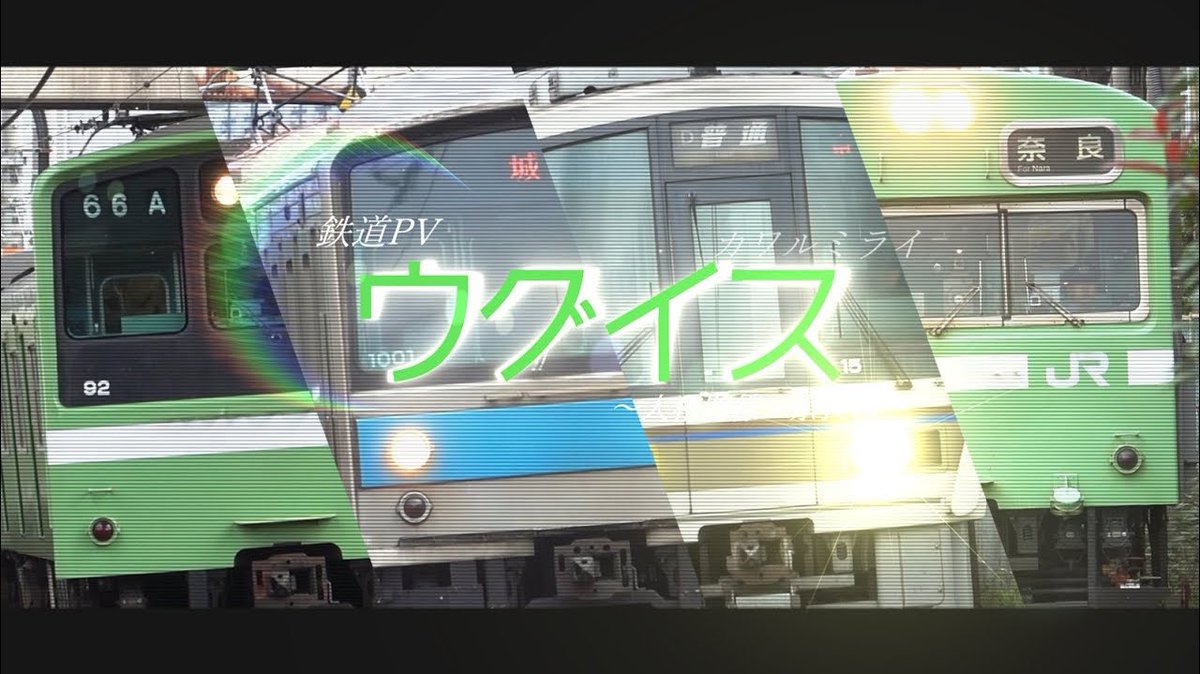 azzzu_exp's tweet photo. ほんとにミライが変わってしまったね

4年前に作った鉄道PV

https://t.co/yrVEXupkt5 https://t.co/xups9OoAeG