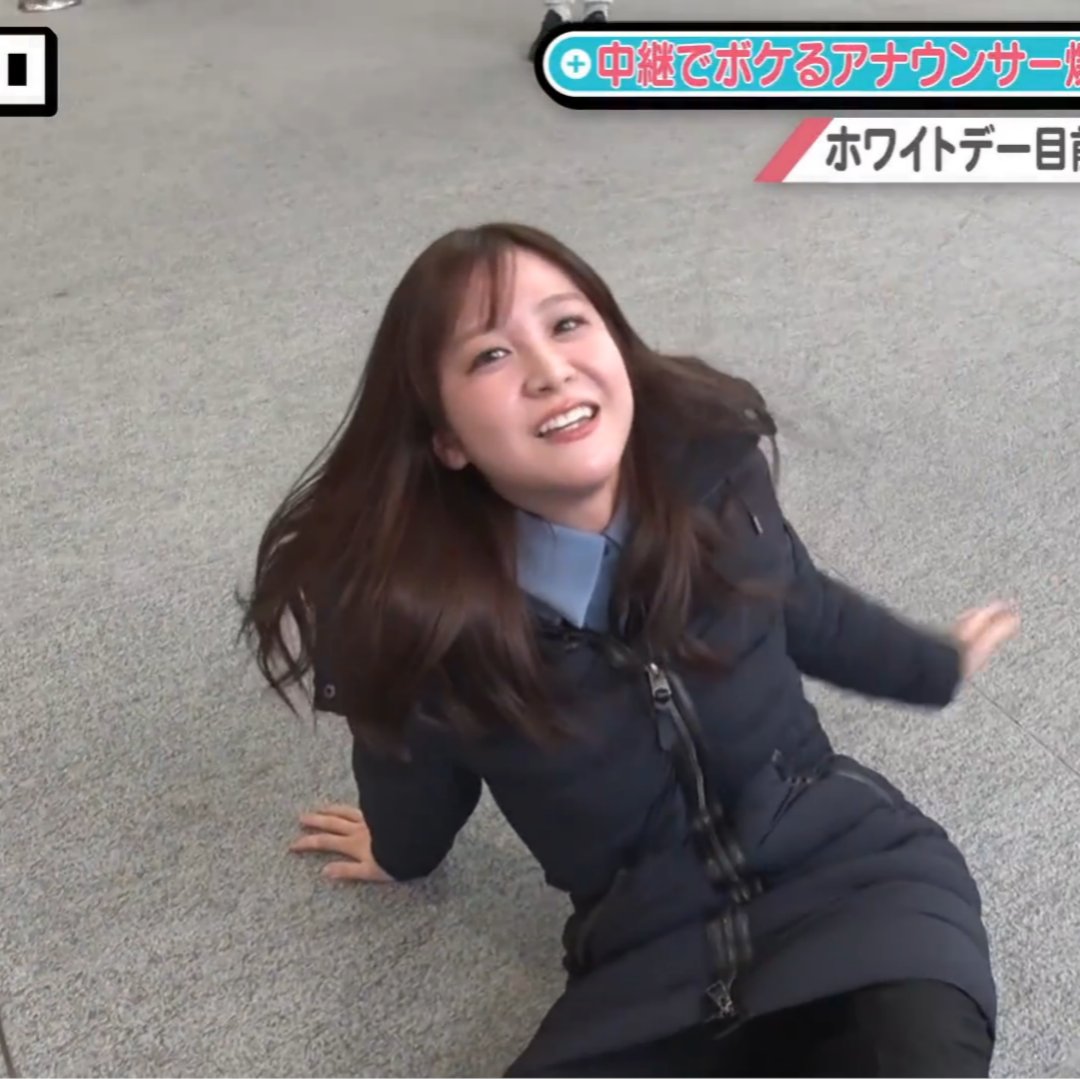 _GUNDAM__'s tweet photo. ⠀
A LABBO 目指せ!史上初のコンビ活動!アナウンサー革命 のᎷᎥᎧᏬちゃん ♡
⠀
4枚目はチョットだけエロい💕ような・・・ ( ///⊃ω⊂)テレテレ♪
⠀
#林美桜 ちゃん♡ @miou_tvasahi #A_LABBO #Aラッボ @A_LABBO_ 2025年3月11日(火)深夜放送より
⠀ https://t.co/Rk27qBouVm