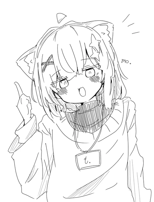 かわいいも。 