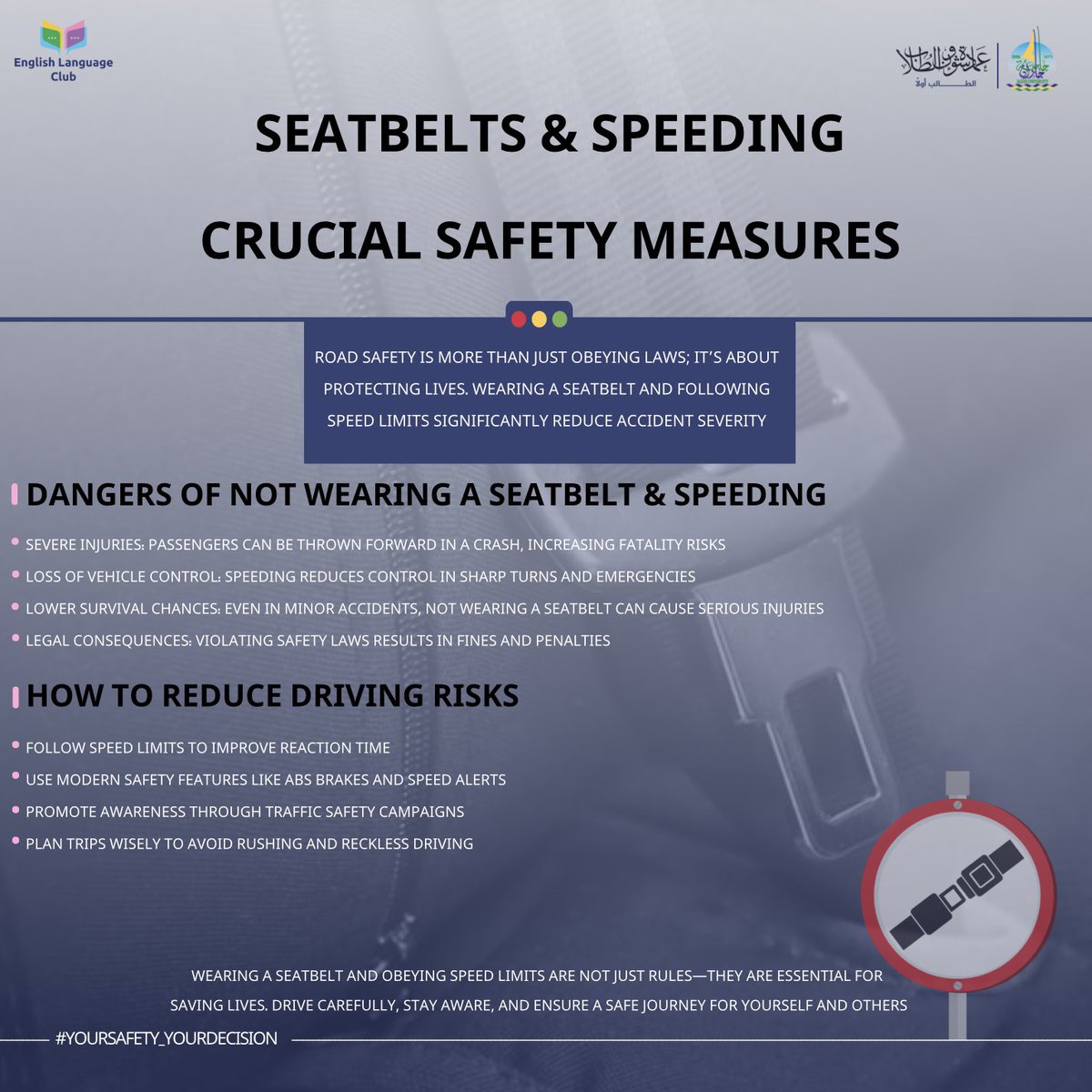 Be responsible, drive safely, and help reduce traffic accidents 

#جامعة_جازان 
#عمادة_شؤون_الطلاب 
#نشاطكم_يميزنا
#سلامتك_قرارك 
#أسبوع_المرور_الخليجي_الموحد