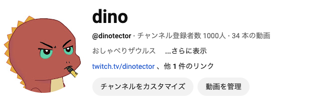 dino tweet media