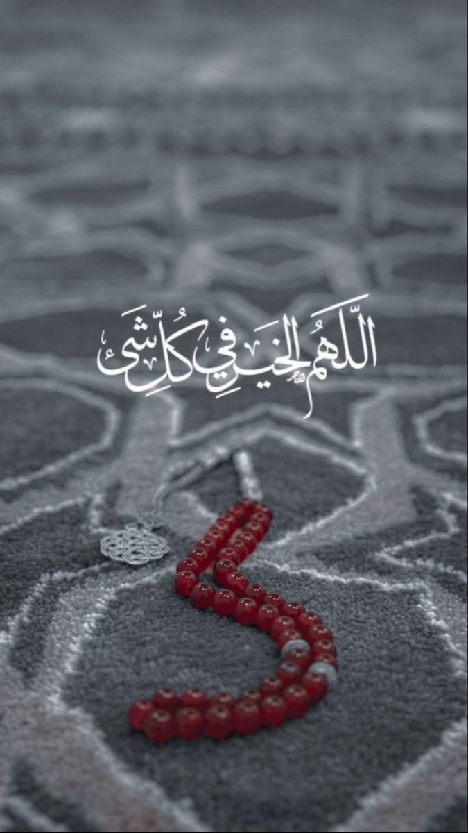 اللم قبر آبي انره برحمتك وأغفر له وأكتب له الجنه. (@fm___0039) on Twitter photo 