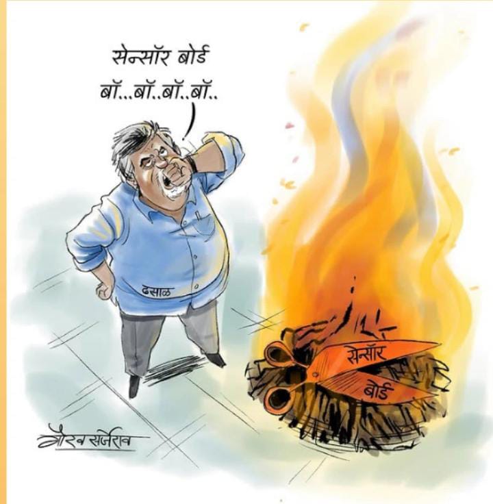 Dr. Swapnil Dhasal - नामदेव ढसाळ (@pantherswapnil) on Twitter photo 
