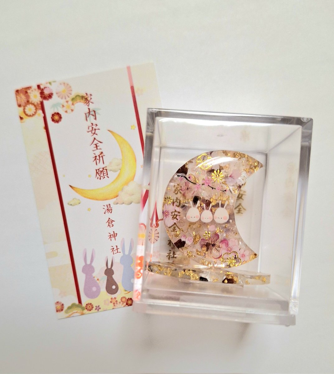 御加護　守り神　幸石 Nakanohito工房🌼【公式】 on X: 