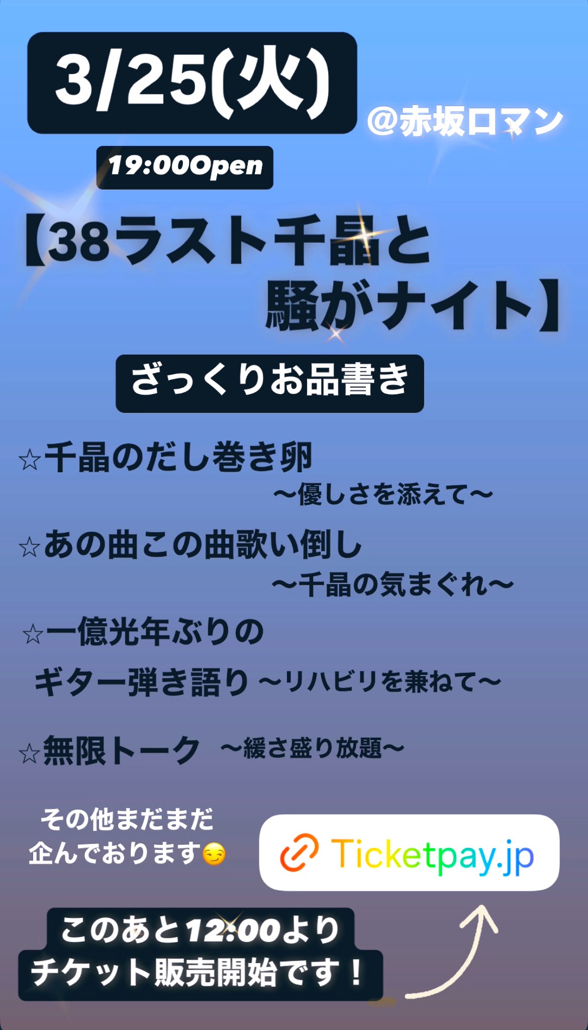 ラクダで御座います。宜しくお願い申し上げます。 さといも💜🤍次8月みかまこ on X: 