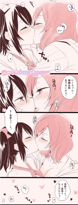 ncmkどうぞ🧲

#百合 