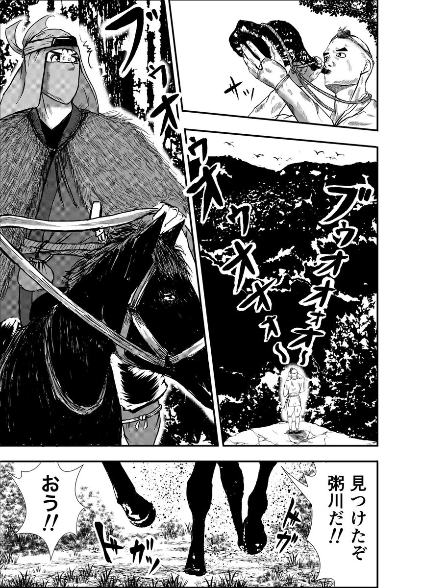 おはこんにちは👨‍🍳

漫画りりす
第34話下書き中

次回の次回第35話プロット同時制作中
その中に『蘇の民』が現れます
蘇の札を家に貼らなかったものの末路

山の民(サンカ)との関連
スサノオに名をすり替えた者達を描きます

漫画りりす無料公開🆓
https://t.co/7zk4qyfphW

#漫画が読めるハッシュタグ 