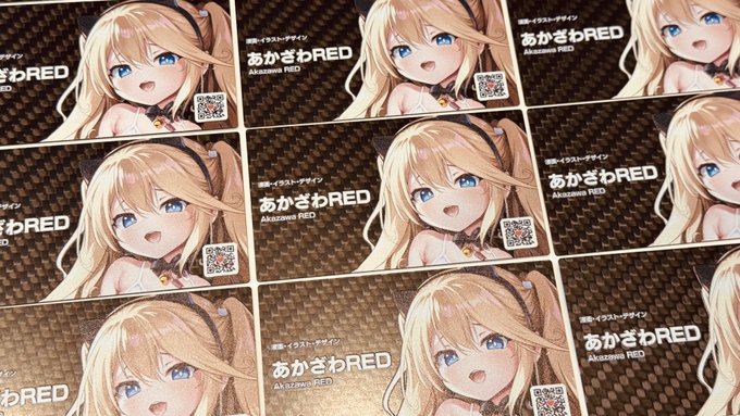 新しい名刺、本物のドライカーボン 