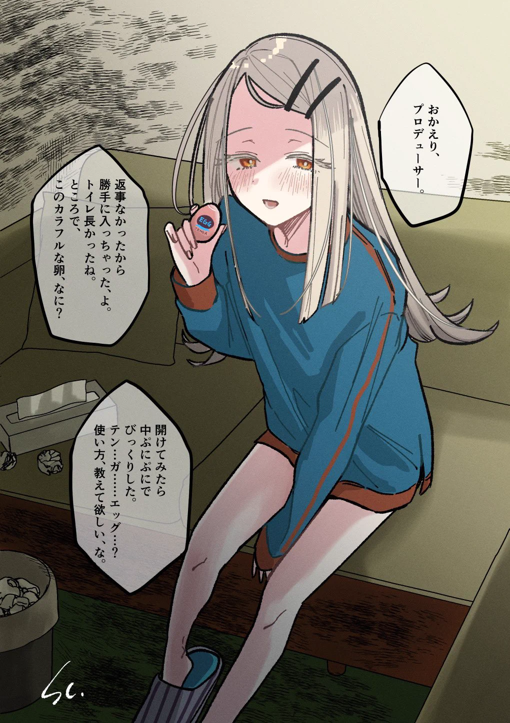 塩屋こるり◉C108関連委託 on X: 