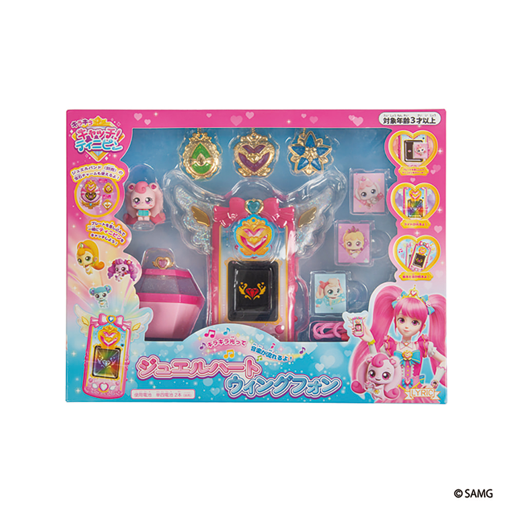 リリック　キラキラ キャッチ！ティニピン ジュエルハートウィングフォン Amazon | リリック(Lyric) キラキラ キャッチ！ティニピン ジュエル