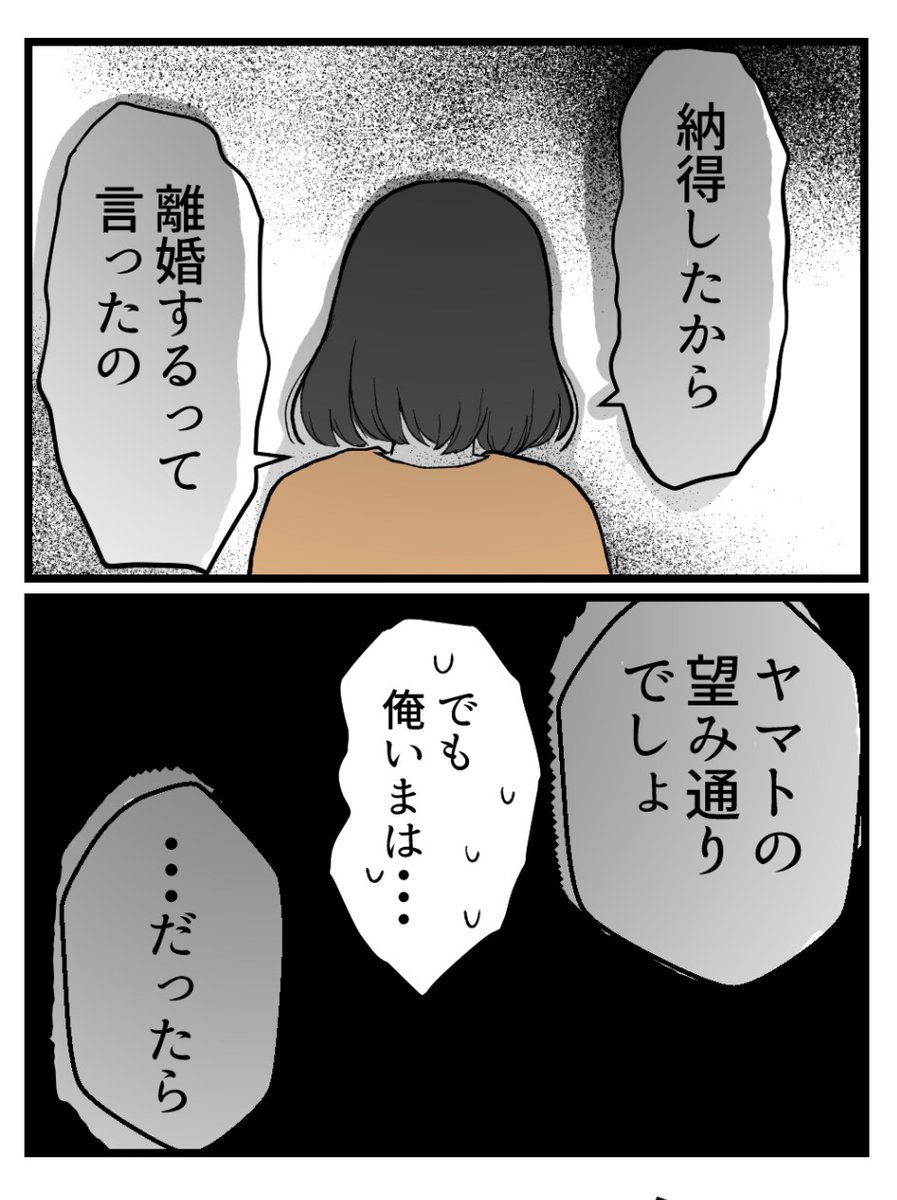 (1/12) 
